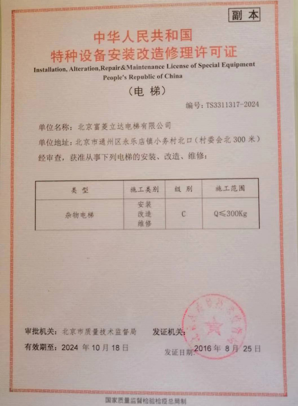 微信图片_20230420111046.jpg